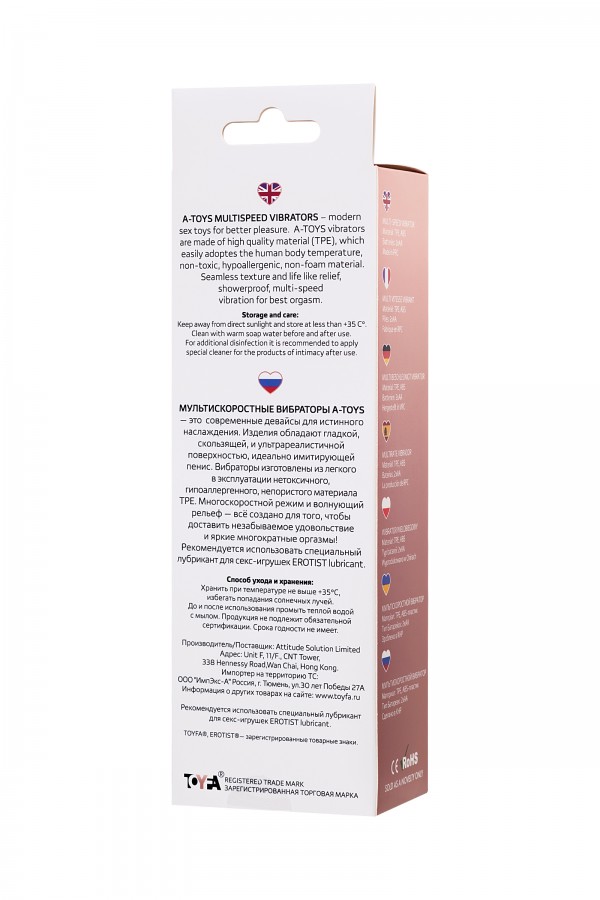 Stim Realistik Vibratör, TPE,Ten , 19,2 cm