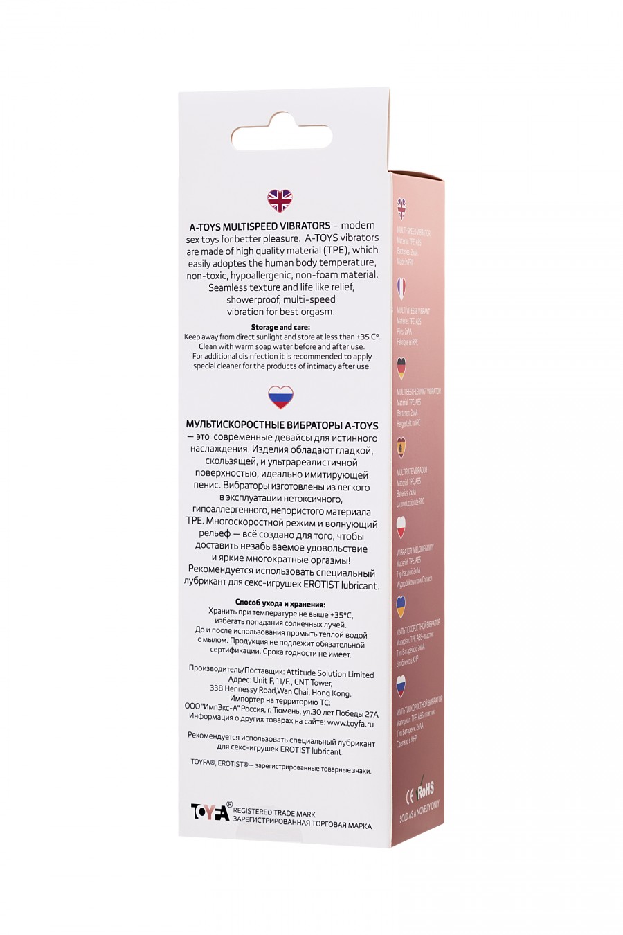 Stim Realistik Vibratör, TPE,Ten , 19,2 cm