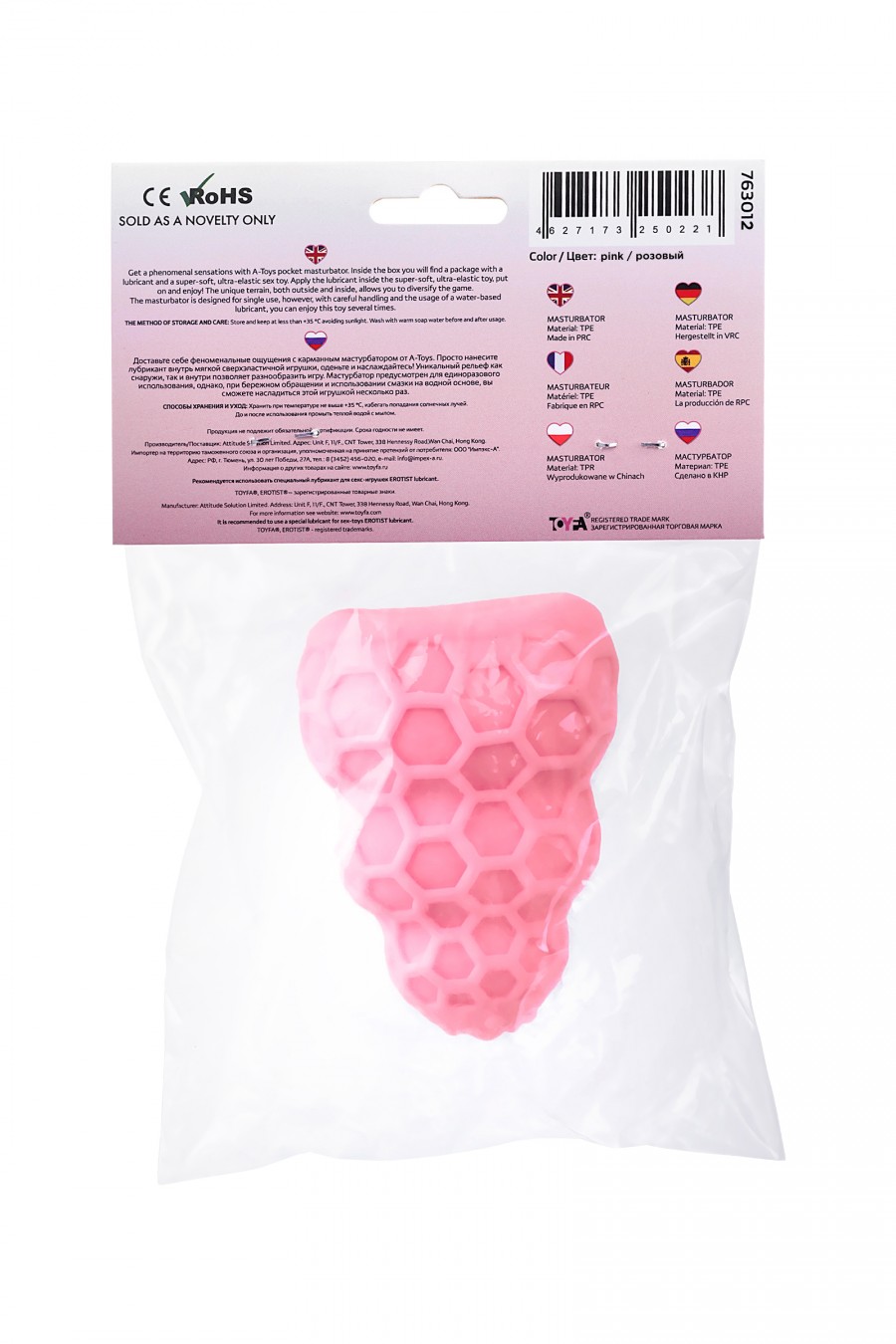 Masturbator Flaff, TPE, pembe, 8cm, Ø 2,9 cm