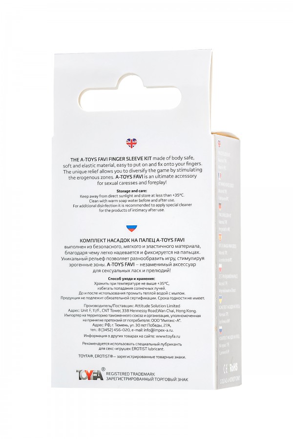 Favi Parmak Klıf seti, TPE, Şeffaf, 3,5 cm
