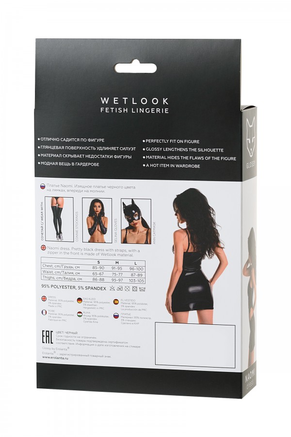 Glossy Parlak Naomi Elbisesi Wetlook malzemeden, Siyah, M