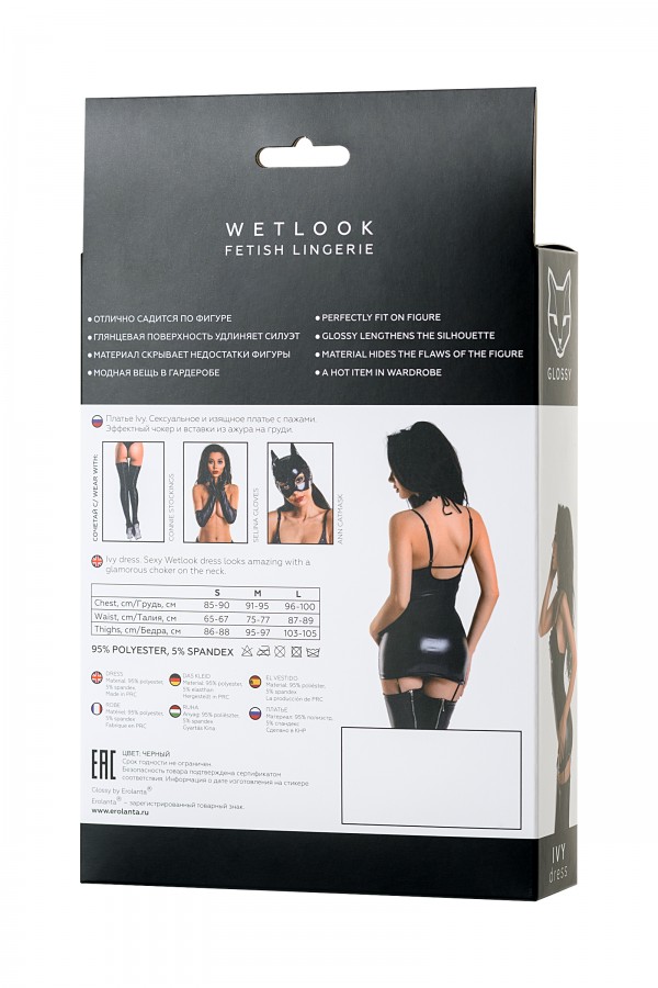 Glossy Parlak Sarmaşık Gerdanlık Elbisesi Wetlook malzemeden, Siyah, M