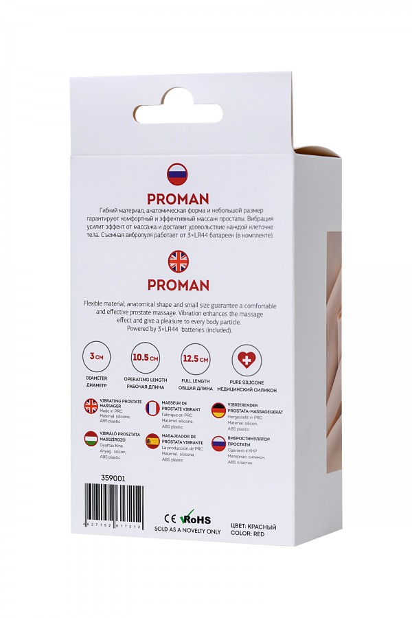 Proman prostat stimülatörü, silikon, kırmızı, 12,5 cm