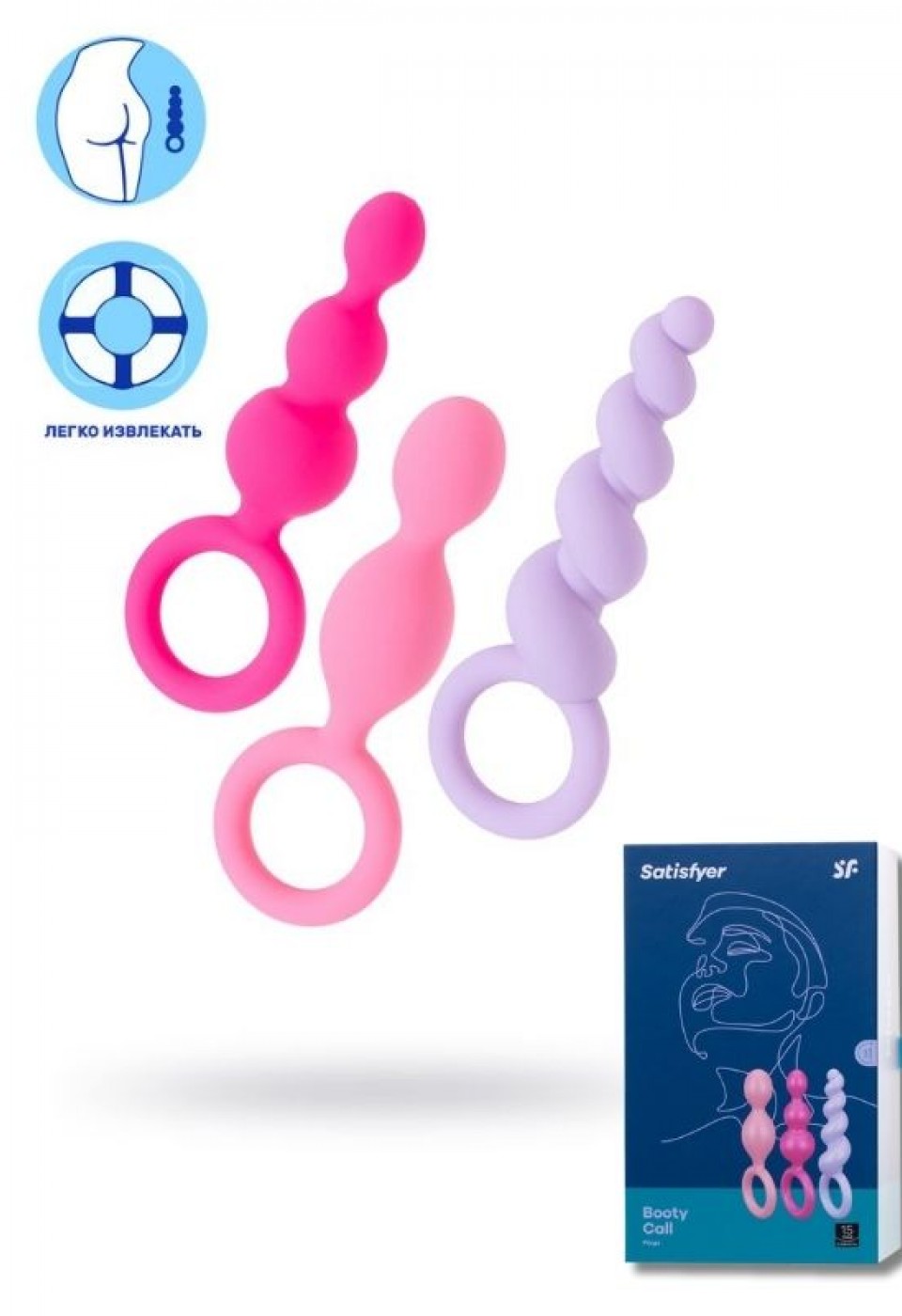 Satisfyer Booty Call (set of 3) Anal Plug Seti