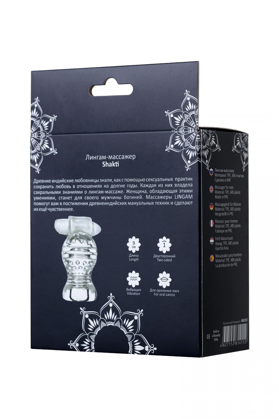 Lingam Masturbator ,Shakti, TPE, Şeffaf, 9 cm